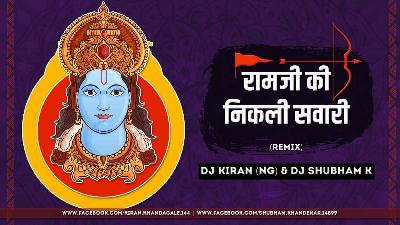 Ram Ji Ki Nikli Sawari (Remix) - Dj Kiran (NG) Dj Shubham K